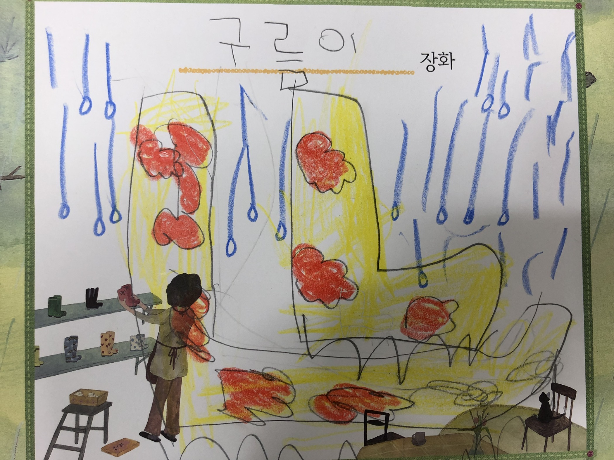 첨부된 이미지